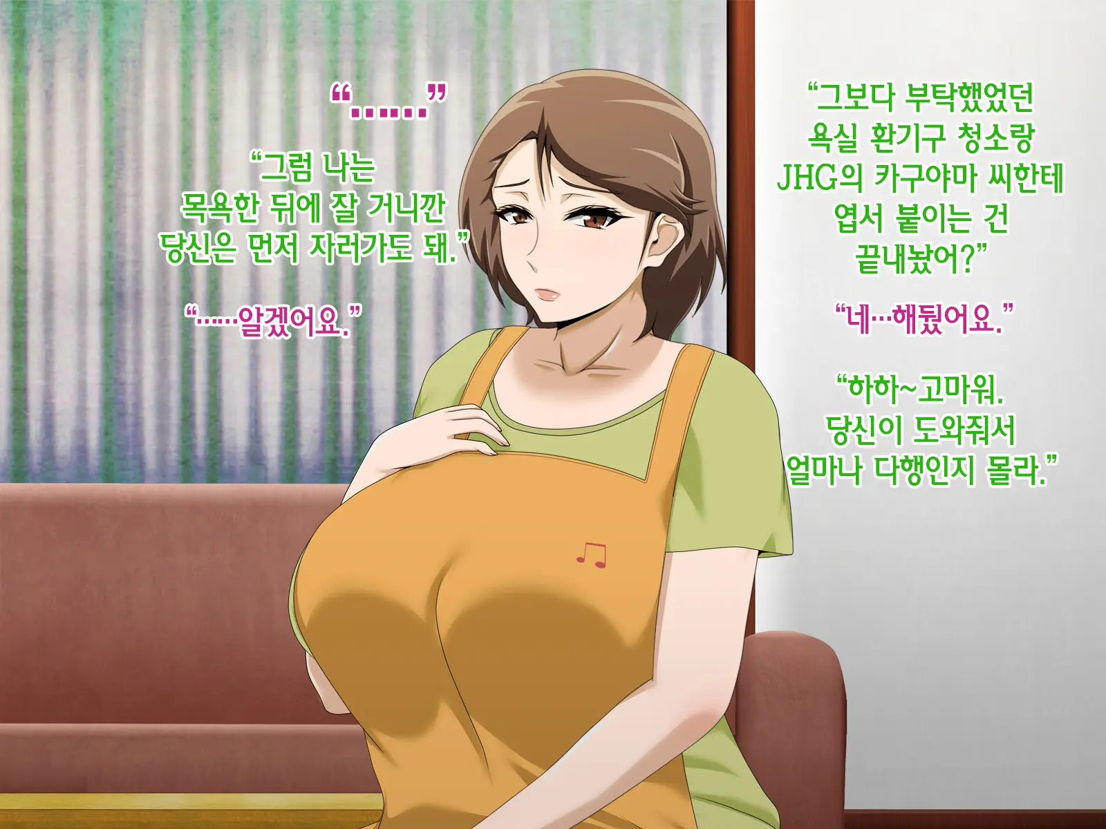 Kinjo No Oba-San Ni Tanomarete Takuran Kozukuri Seikatsu | 근처에 사는 아줌마에게 부탁받아 탁란 아이만들기 생활